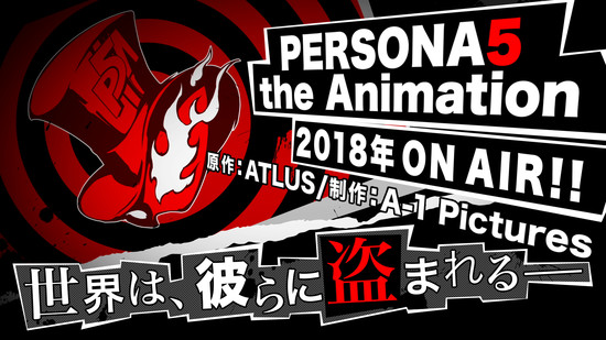 Persona 5 Anime announced for&nbsp;2018!